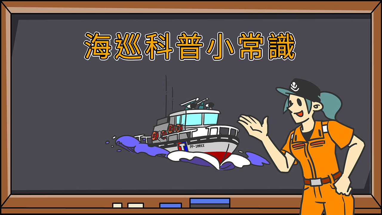 播放