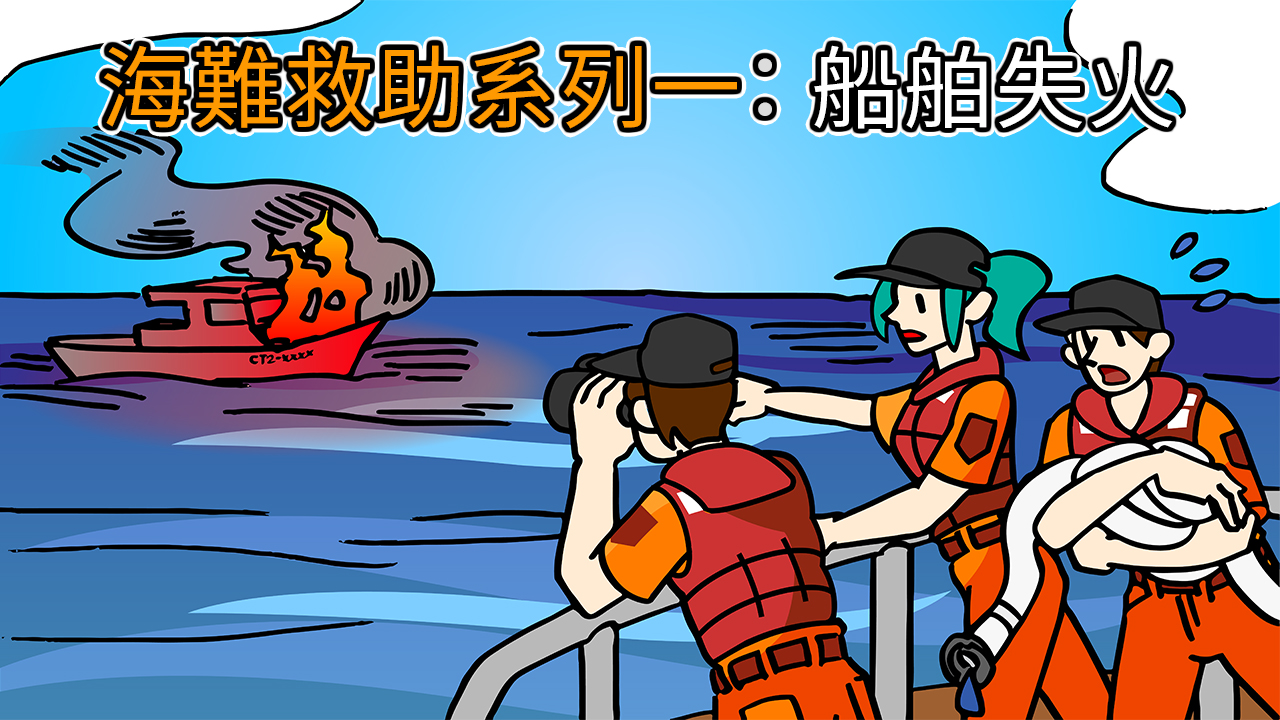 播放